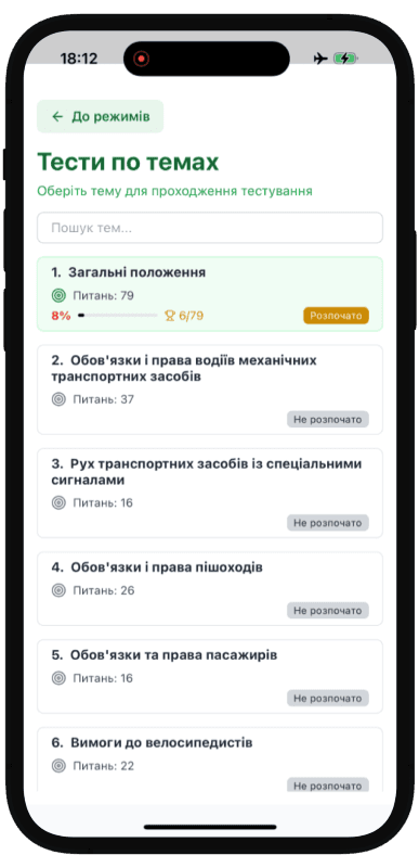 Phone 2