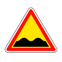 Нерівна дорога