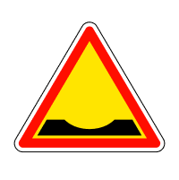 Вибоїна
