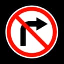 Поворот праворуч заборонено