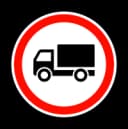 Рух вантажних автомобілів заборонено