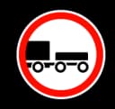 Рух з причепом заборонено