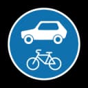 Дорога для суміщеного руху легкових автомобілів та велосипедистів