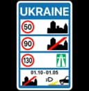 Загальні обмеження швидкості та строки застосування денних ходових вогнів
