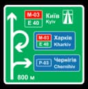 Попередній покажчик напрямків