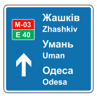 Попередній покажчик напрямку