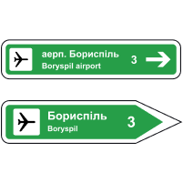 Покажчик напрямку