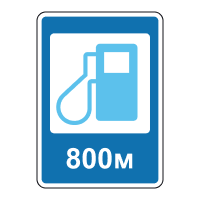 Автозаправна станція (газ)