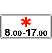 Час дії (вівторок та час доби)